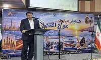 در همایش مهارت موج اقتدار در خلیج فارس تأکید شد